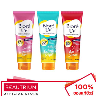 BIORE UV Anti-Pollution Body Care Serum SPF50+ PA+++ ครีมกันแดด 50ml