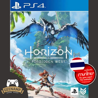 (โค้ดshopee 20DDXTRA915 ลด20%) PS4 [มือ1] HORIZON : FORBIDDEN WEST (R3/ASIA)(รองรับภาษาไทย) Horrizon 2 FORBIDEN