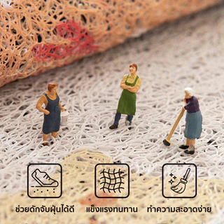 พรมดักฝุ่น PVC พรมเช็ดเท้า พรมหน้าบ้าน พรมหน้าประตู ยึดเกาะพื้นดี มีกันลื่น ทำความสะอาดง่าย พรมดักทรายแมว