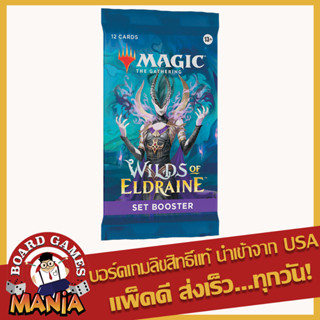 [MTG]Wilds of Eldraine Set Booster Pack Magic The Gathering