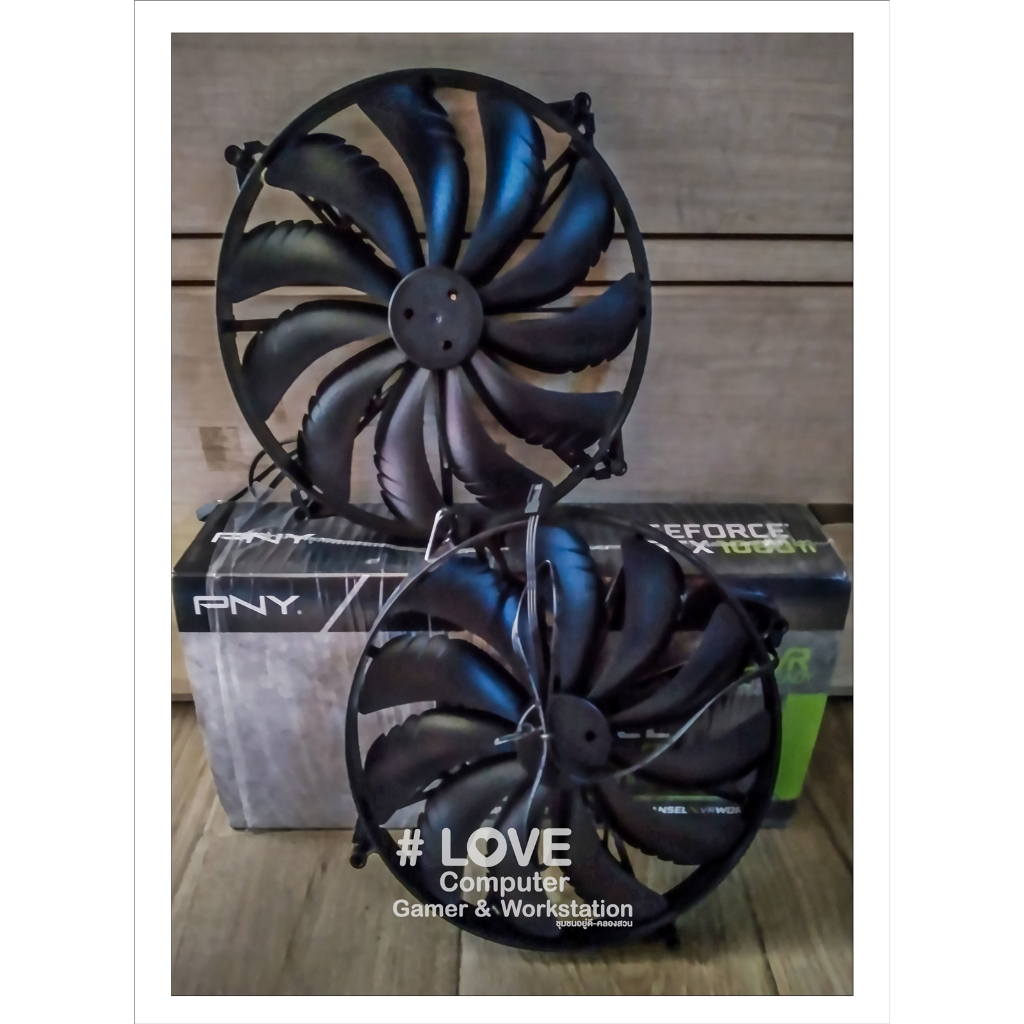 Fan Case พัดลม : 200 x 200 ม.ม.
