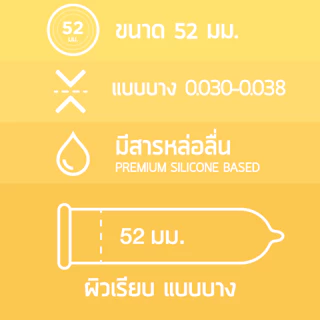 Usu-Pita Silky ถุงยางอนามัย บาง 003 คุณภาพญี่ปุ่น 3 กล่อง 12 ชิ้น