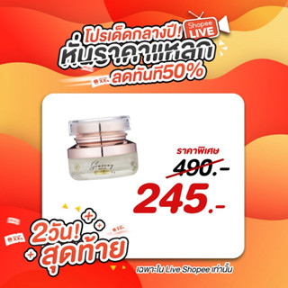 โสมอะบูติน ลดสิว ผิวขาวใส