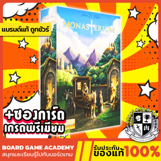 Monasterium มหาวิหารแห่งศรัทธา (EN/DE) Board Game บอร์ดเกม ของแท้