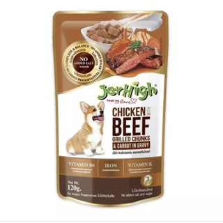 Jerhigh เจอร์ไฮ เพาซ์ อาหารเปียกสุนัข ในน้ำเกรวี่ ขนาด 130g