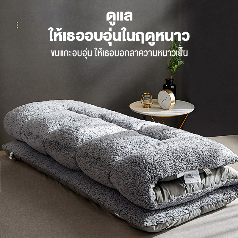 FLM หนานุ่ม ผ้าขนแกะท็อปเปอร์ 3.5ฟุต/5ฟุต/6ฟุต ลดการปวดหลัง หนาพิเศษ ท็อปเปอร์หนานุ่มฟู ผ้ากันไรฝุ่น
