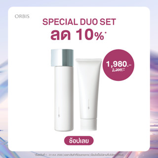 ORBIS DUO SET U DOT WASH โฟมล้างหน้า+U DOT LOTION โลชั่นบำรุงผิวหน้าสัมผัสเข้ม