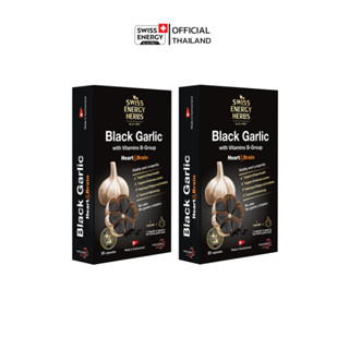 Swiss Energy Black Garlic soft gel 2 กล่อง กระเทียมดำ ซอฟต์เจล ลิขสิทธิ์สวิตเซอร์แลนด์