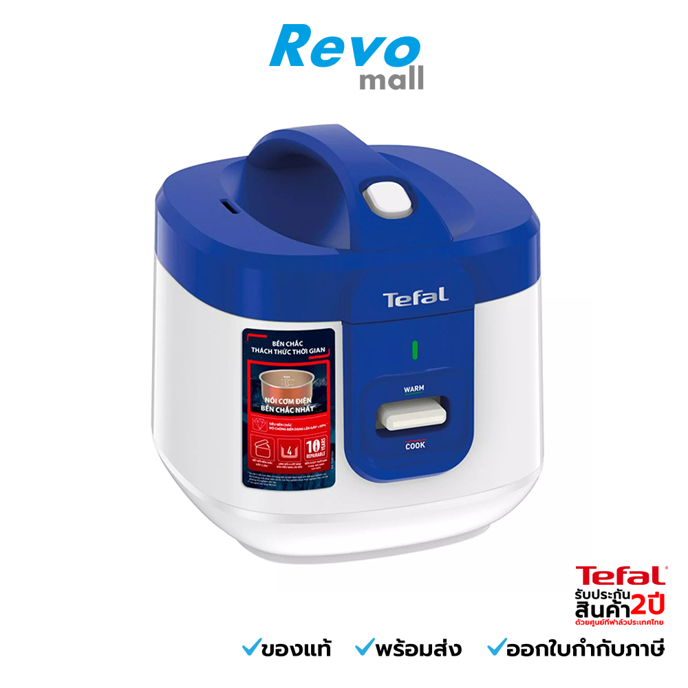 TEFAL หม้อหุงข้าว รุ่น RK361166  ขนาด 1.5 ลิตร