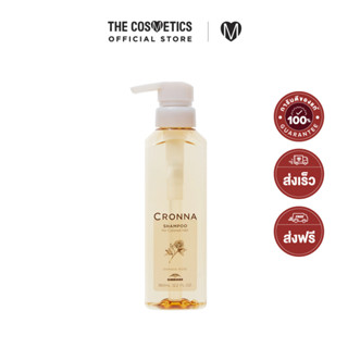 Milbon Cronna Shampoo For Colored Hair 360ml     แชมพูสำหรับผมทำสี