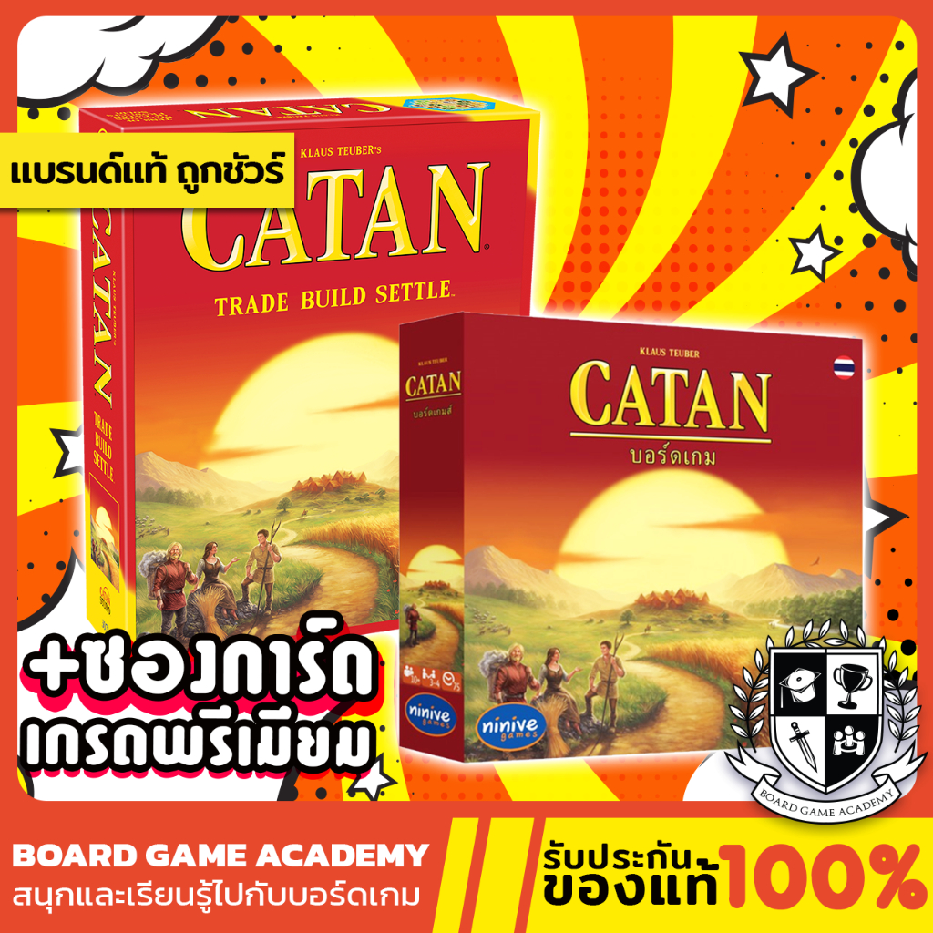Settlers of CATAN นักบุกเบิกแห่งคาทาน (TH/EN) Board Game บอร์ดเกม ของแท้ คาทาน