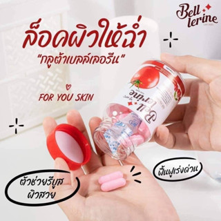 กลูต้าเบล 1 เเถม 1 ผิวขาวใส7ใจ