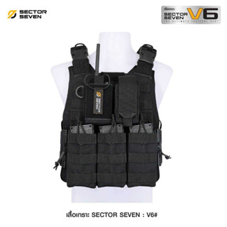 เสื้อเกราะ Sector Seven V6