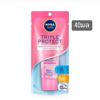 นีเวีย ซัน ทริปเปิ้ล โพรเท็ค SPF50+ PA+++ กันแดดผิวหน้า (40ml) Nivea sun triple