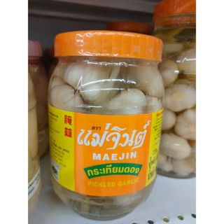 Vegan SALTED PICKLED Garlic 🧄 450/870g C