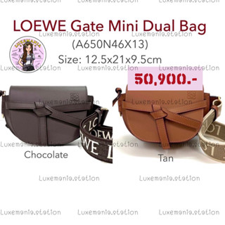 👜: New!! LEW Mini Gate Dual Logo Strap Bag‼️ก่อนกดสั่งรบกวนทักมาเช็คสต๊อคก่อนนะคะ‼️