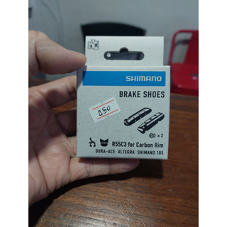 ผ้าเบรค Shimano R55C3 for Carbon Rim ใช้กับขอบล้อคาร์บอน สำหรับเบรคจักรยานรุ่น 105, Ultegra, Dura-Ace