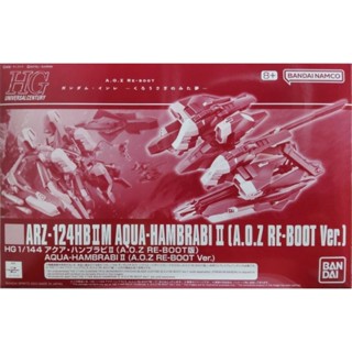 HG ARZ-124HB II M AQUA-HAMBRABI II [A.O.Z RE-BOOT VER.] PB LIMITED ITEM