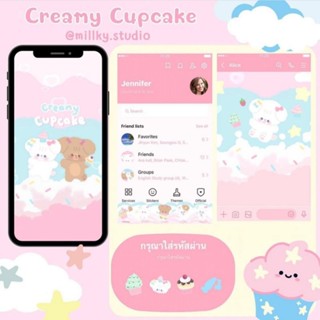 [ธีมไลน์] CreamyCupcake