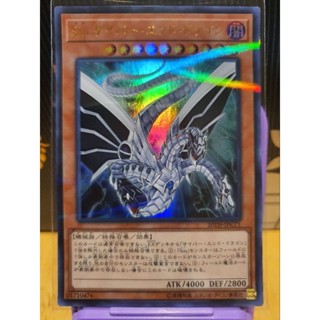 ***ถูกที่สุด***Yugioh (Ultra Rare) 01