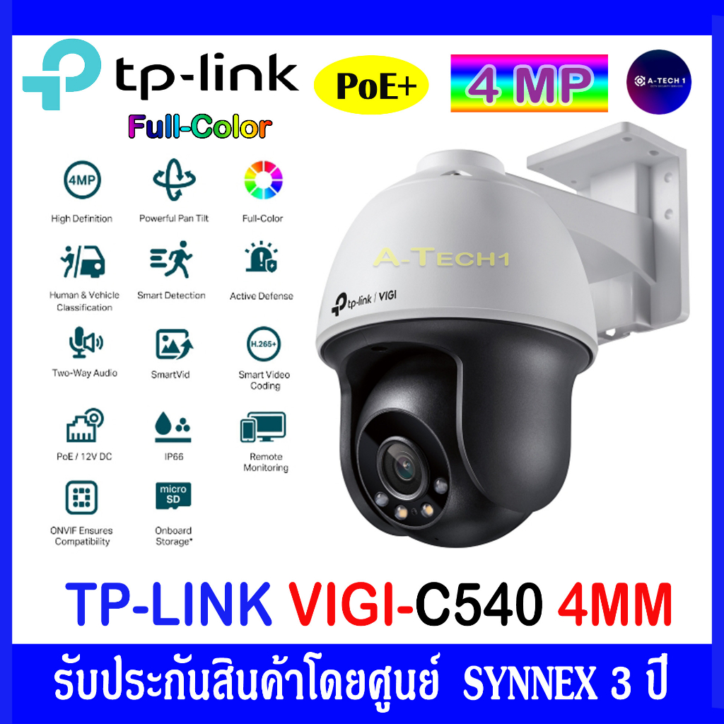 TP-LINK VIGI-C540-W // VIGI-C540 4MM Outdoor Full-Color Wi-Fi Pan Tilt Network Camera