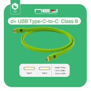 สายสัญญาณดิจิตอลคุณภาพสูงสำหรับเครื่องเสียง NEO d+ USB Type-C-to-C Class B (USB : C - C)