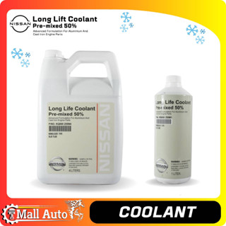 NISSAN LONG LIFE COOLANT ของแท้ น้ำยาหล่อเย็น น้ำยาหม้อน้ำ ( ขนาด 1 ลิตร และ 4 ลิตร )