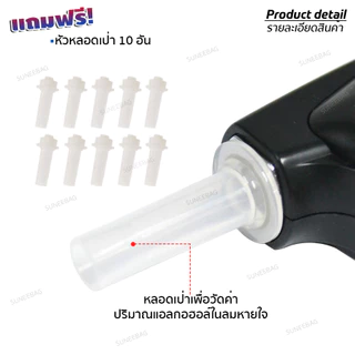 เครื่องเป่าแอลกอฮอล์ เครื่องวัดแอลกอฮอล์ ALCtrack รุ่น ALC-014 ของแท้💯 แถมฟรี คู่มือภาษาไทย,หัวเป่า10อัน,รับประกัน1ปี
