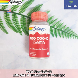 อาหารเสริมระบบหัวใจและหลอดเลือด PQQ CoQ-10 with NAC &amp; Glutathione 30 VegCaps - Solaray