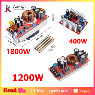 1800W 40A DC Converter Boost Step-up Power Supply Module  10-60V to 12-90V เพิ่มไฟ ปรับเพิ่ม แรงดัน ไฟฟ้า โวลต์ แปลงไฟ