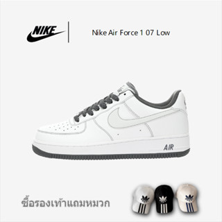 Nike Air Force 107 LV8 Low "สีขาว/สีเทาเข้ม/สะท้อนแสง" รองเท้ากีฬาลำลอง "หนังสีขาวสีเทาเข้ม 3M angel สะท้อนแสง" MM3603