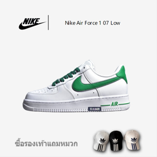 Stranger Things x Nk Air Force 107 Low "Hawkins High" รองเท้าผ้าใบ CU9225-800