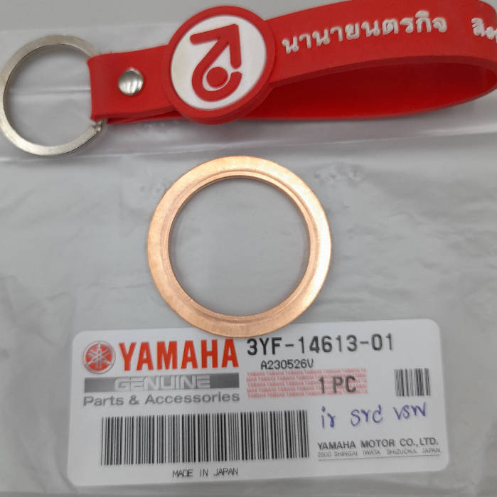 3YF1461301 ปะเก็นท่อไอเสีย MT-07 XSR-700 FZ-07 TENERE-700 FZ-6R แท้ YAMAHA 3YF-14613-01 SIRI