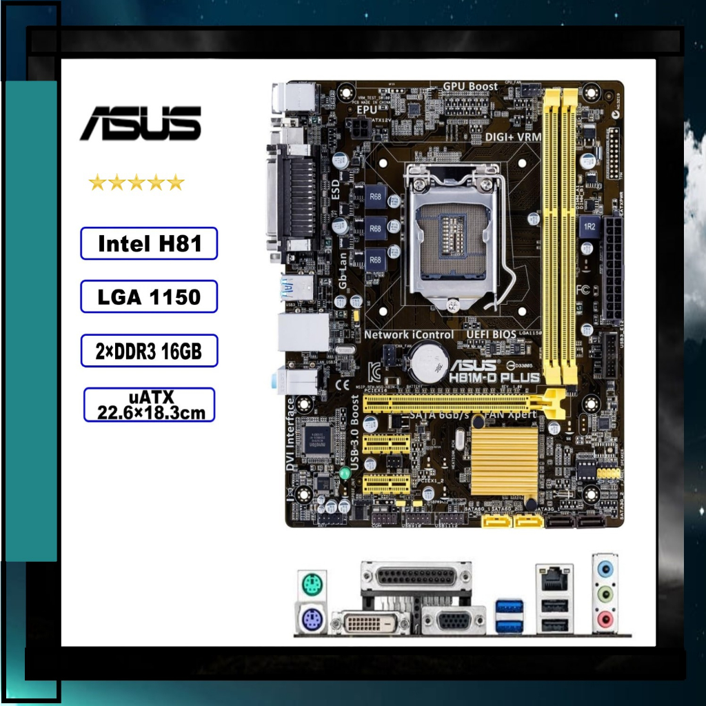 MAIN BOARD ASUS H81M-D 1150 รองรับ CPU GEN4