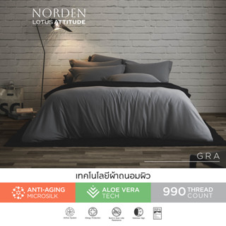 LOTUS ATTITUDE ชุดผ้าปู เทคโนโลยีผ้าถนอมผิว ทอ 990 เส้น รุ่น Norden ส่งฟรี