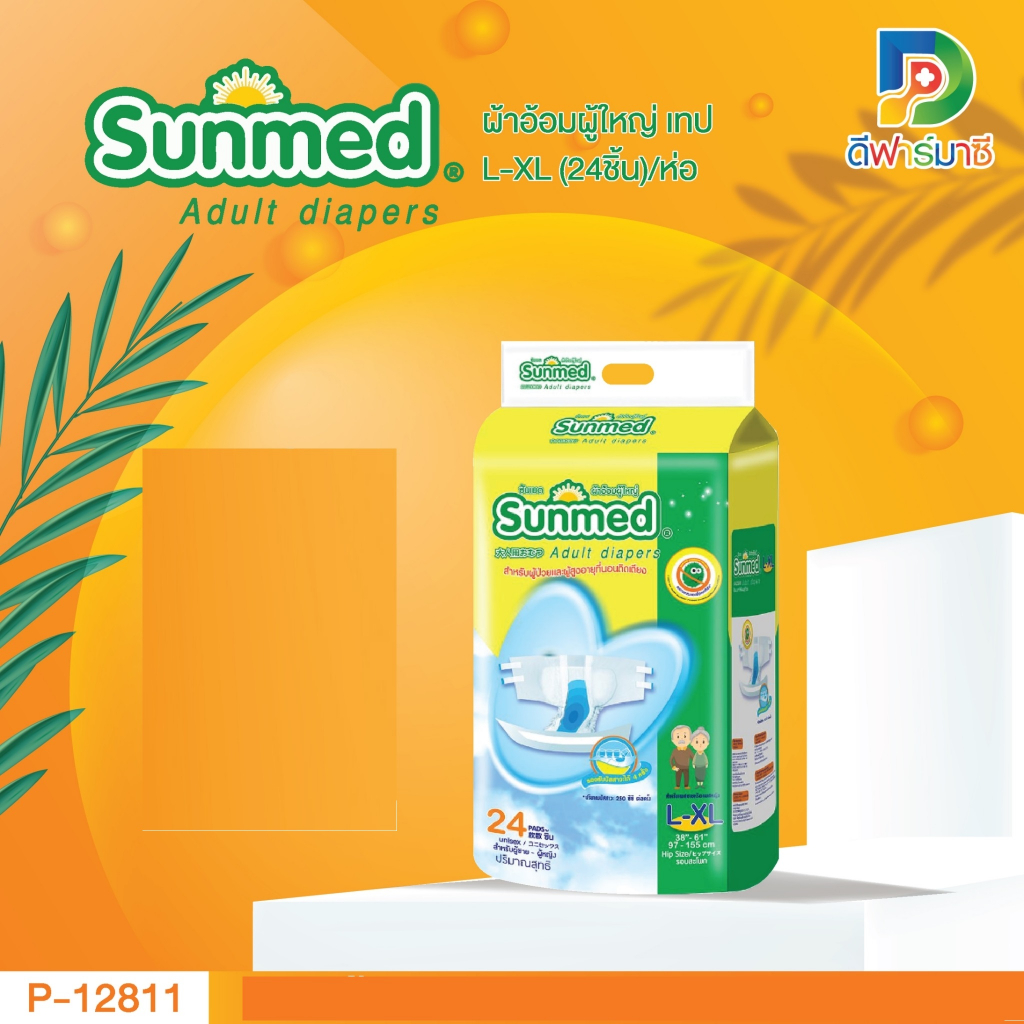 Sunmed ซันเมด ผ้าอ้อมผู้ใหญ่ แบบเทปกาว L-XL จำนวน 24 ชิ้น (สำหรับผู้ป่วยติดเตียง)