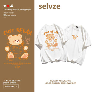 SELVZE （พร้อมส่งจากกทม มาถึงใน 3วัน）print T-shirt หมีน้อยน่ารักเรียบง่ายพิมพ์เสื้อยืดแขนสั้น T0445