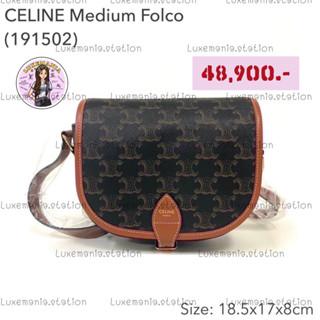 👜: New!! Celine Folco Bag‼️ก่อนกดสั่งรบกวนทักมาเช็คสต๊อคก่อนนะคะ‼️