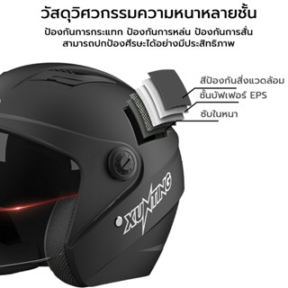 หมวกกันน๊อค หมวกกันน็อค helmet รุ่นยอดนิยม ทรงสวย ราคาประหยัด จัดส่งไวทันใจ