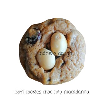 (10ชิ้น)ซอฟท์คุกกี้แมคคาเดเมียช็อกโกแลตชิพ Macadamia chocalate chips Soft cookies