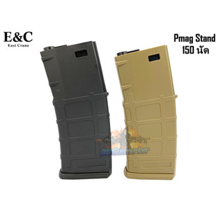 Pmag M4 แม็กสแตนด์ - E&amp;C