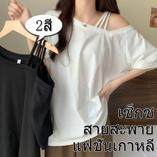 👚Anna👚 oversize summer เสื้อยืดผู้หญิง เสื้อแฟชั่น สไตล์เกาหลีนักเรียนหญิง ย้อนยุคทุกตัว สายสะพาย การออกแบบ