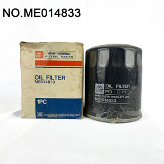 OIL FILTER ไส้กรองน้ำมันเครื่อง MITSU รุ่นCANTER 4D30 ลูกเหล็ก รหัส ME014833