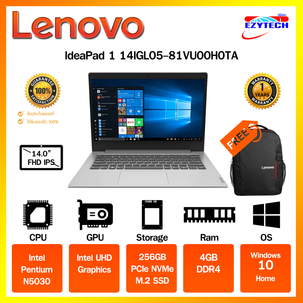 Lenovo Notebook IP 1 14IGL05 81VU00H0TA (14) Platinum Grey