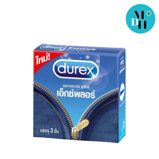 Durex Explore ถุงยางอนามัย ดูเร็กซ์ เอ็กซ์พลอร์ ขนาด 52.5 มม. ผิวเรียบ จำนวน 1 กล่อง บรรจุ 3 ชิ้น (04926)