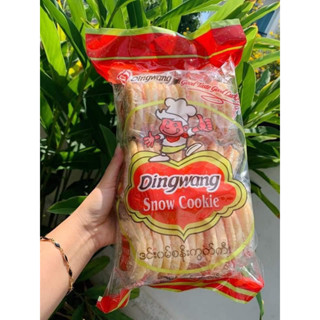 โดโซะหิมะ (Dingwang Snow Cookie)โดโซะพม่า ขนมเกล็ดหิมะข้าวอบกรอบคุ๊กกี้เกล็ดหิมะ​(แผ่นกลม)​ ขนาด 200 กรัม รสหวาน