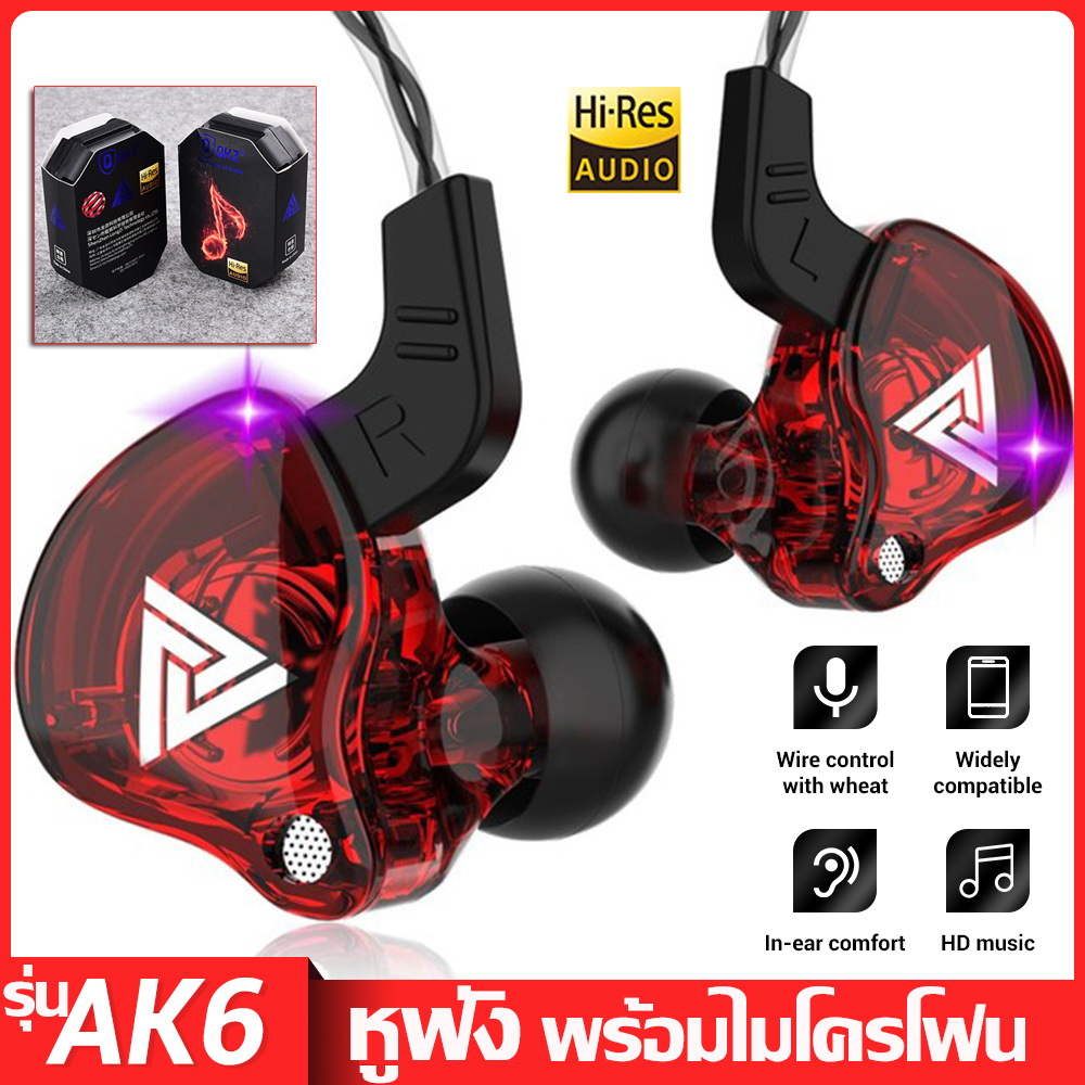 QKZ หูฟัง AK6  หูฟังอินเอียร์ ระดับเสียง HI-FI AK6 Earphone หูฟังถอดสายได้ Sport Earbuds Stereoพร้อม