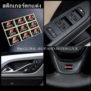 Logo โลโก้ ตกแต่ง ขนาด 11mm. x 17mm. สำหรับรถ Toyota Honda Mitsubishi Hyundai โตโยต้า ฮอนด้า มิตซู ฮุนได (พร้อมส่ง)