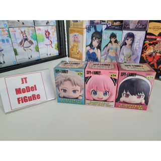 FuRyu มือ 1 ของแท้ Lot.JP Spy × Family - Loid / Yor / Anya - Hikkake Figure - SET 3 ชิ้น พร้อมส่ง