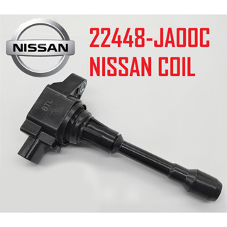 NISSAN คอยล์จุดระเบิด นิสสัน แท้ศูนย์ TIDA มาร์ช อเมร่า เทียน่า Pulsar Sylphy Teana (Made in Japan) PART NO 22448-JA00C